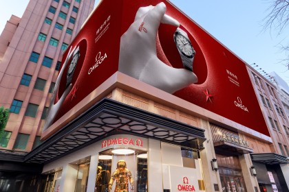 盛时表行北京亨得利王府井百货大楼店
