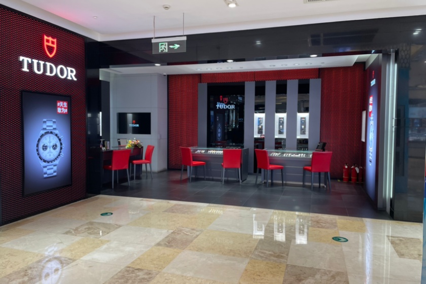 盛时表行常熟八佰伴百货店