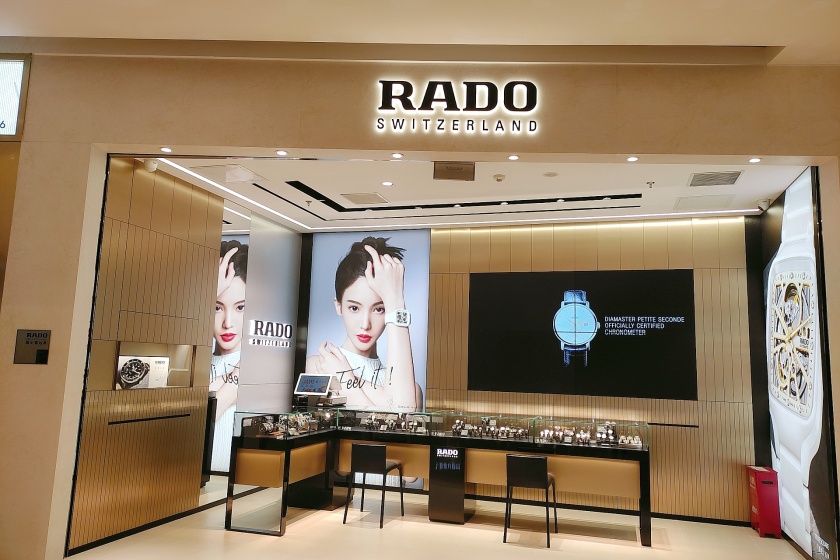 盛时表行苏州吴江万象汇店