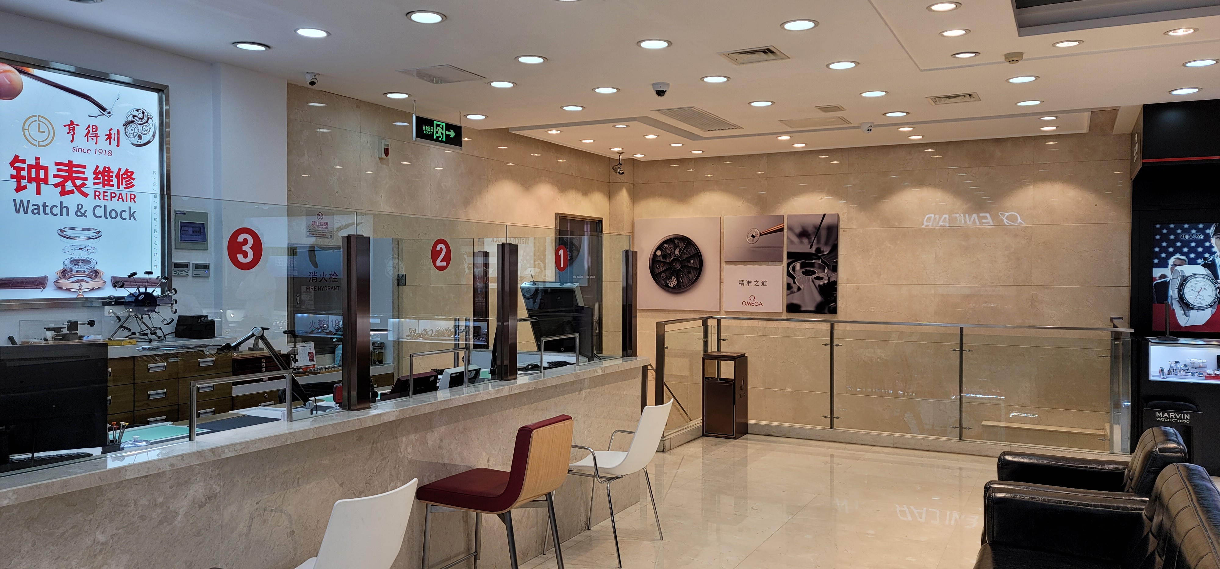 盛时钟表维修天津亨得利客户服务中心