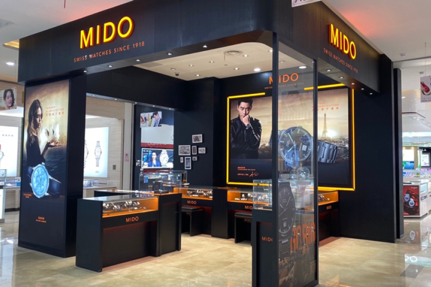 盛时表行沭阳中央购物广场店