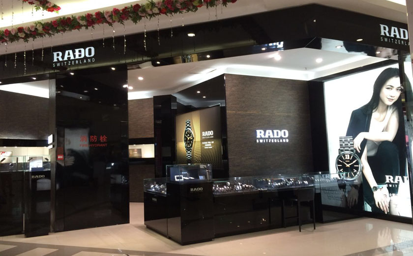 盛时表行驻马店大商新玛特店
