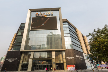 盛时表行郑州万象城店