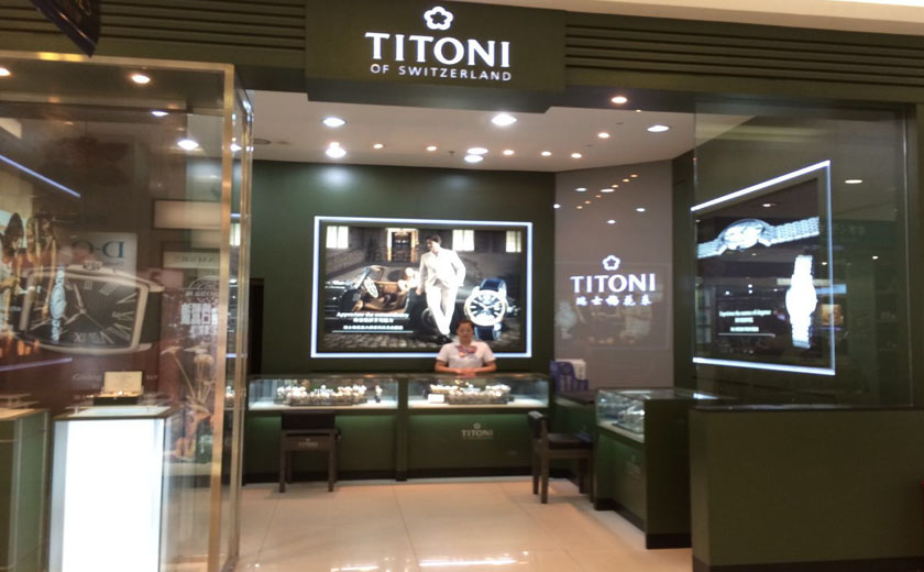 盛时表行驻马店大商新玛特店
