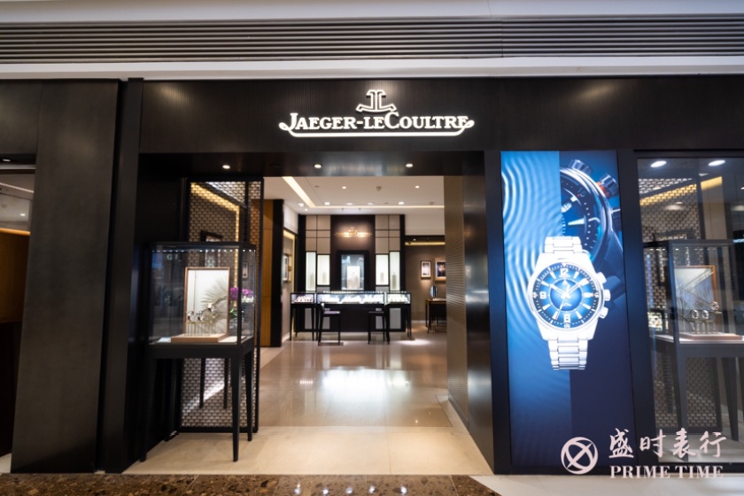 盛时表行杭州大厦店