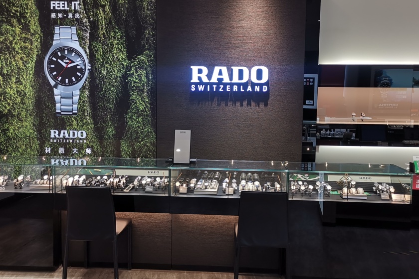 盛时表行西安临潼赛特奥莱店