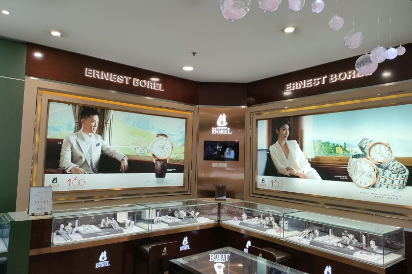 盛时表行青岛市即墨利群商厦店