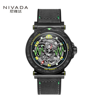 【超轻碳纤维圈腕表】尼维达怪诞联名限量款自动机械潮流腕表