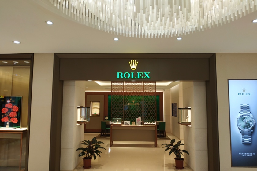 盛时表行天津亨得利滨江道钟表店
