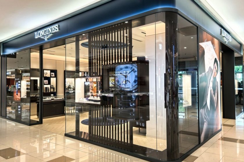 盛时表行南京江宁金鹰购物中心店