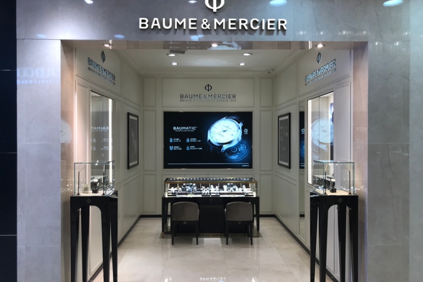 盛时表行天津亨得利滨江道钟表店