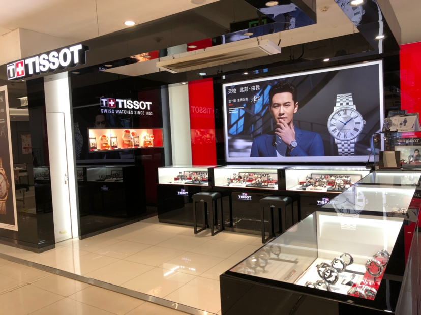 盛时表行乌鲁木齐西单商场店