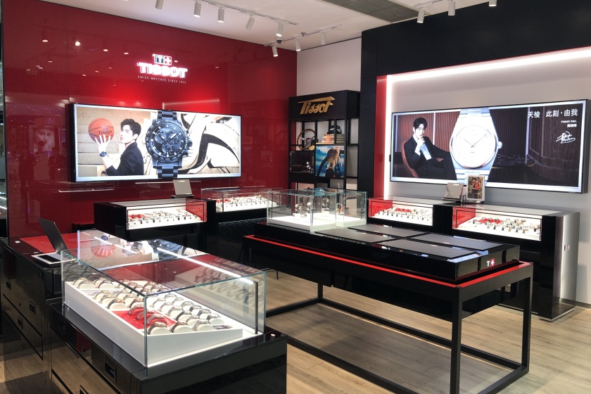 盛时表行淮北金鹰国际购物中心店