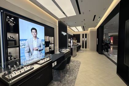盛时表行郑州兰州中心店