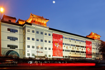 盛时表行北京亨得利双安商城店