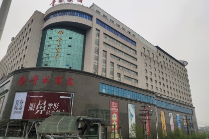 盛时表行宜春青龙商厦店