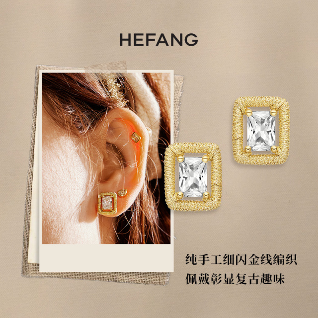 何方珠宝 HEFANG Jewelry 2023度假系列 HFL04512497 编织方糖耳钉