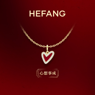 何方珠宝 HEFANG Jewelry 萌趣新年系列 HFL14735610 鎏光爱心项链