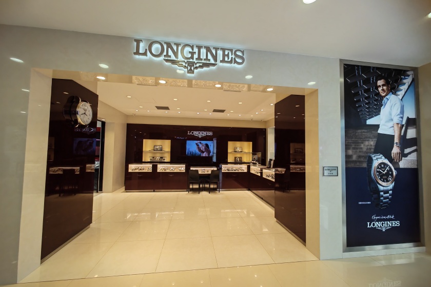 盛时表行南昌亨得利胜利路店