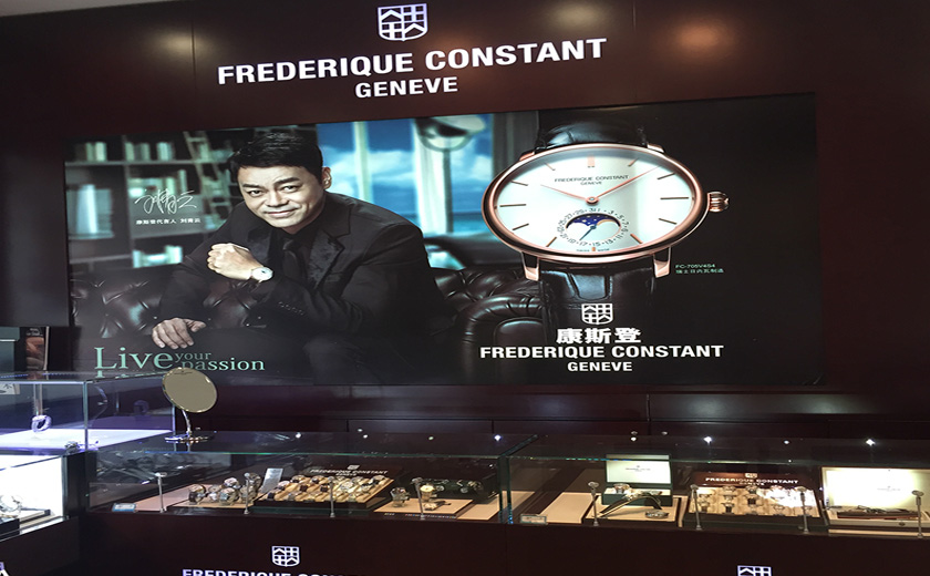 盛时表行武汉新世界百货汉阳店