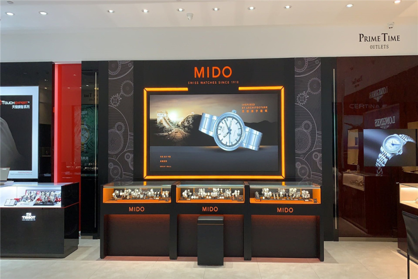 盛时表行太原天美杉杉奥莱店