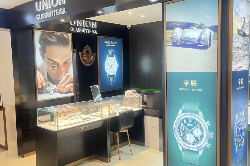 盛时表行杭州亨得利店