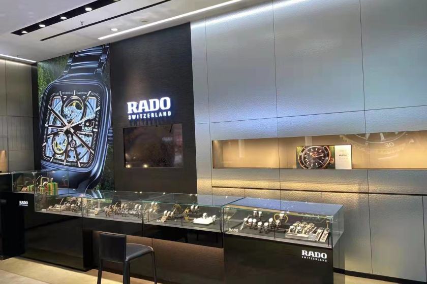 盛时表行山东省青岛市黄岛区家佳源购物中心