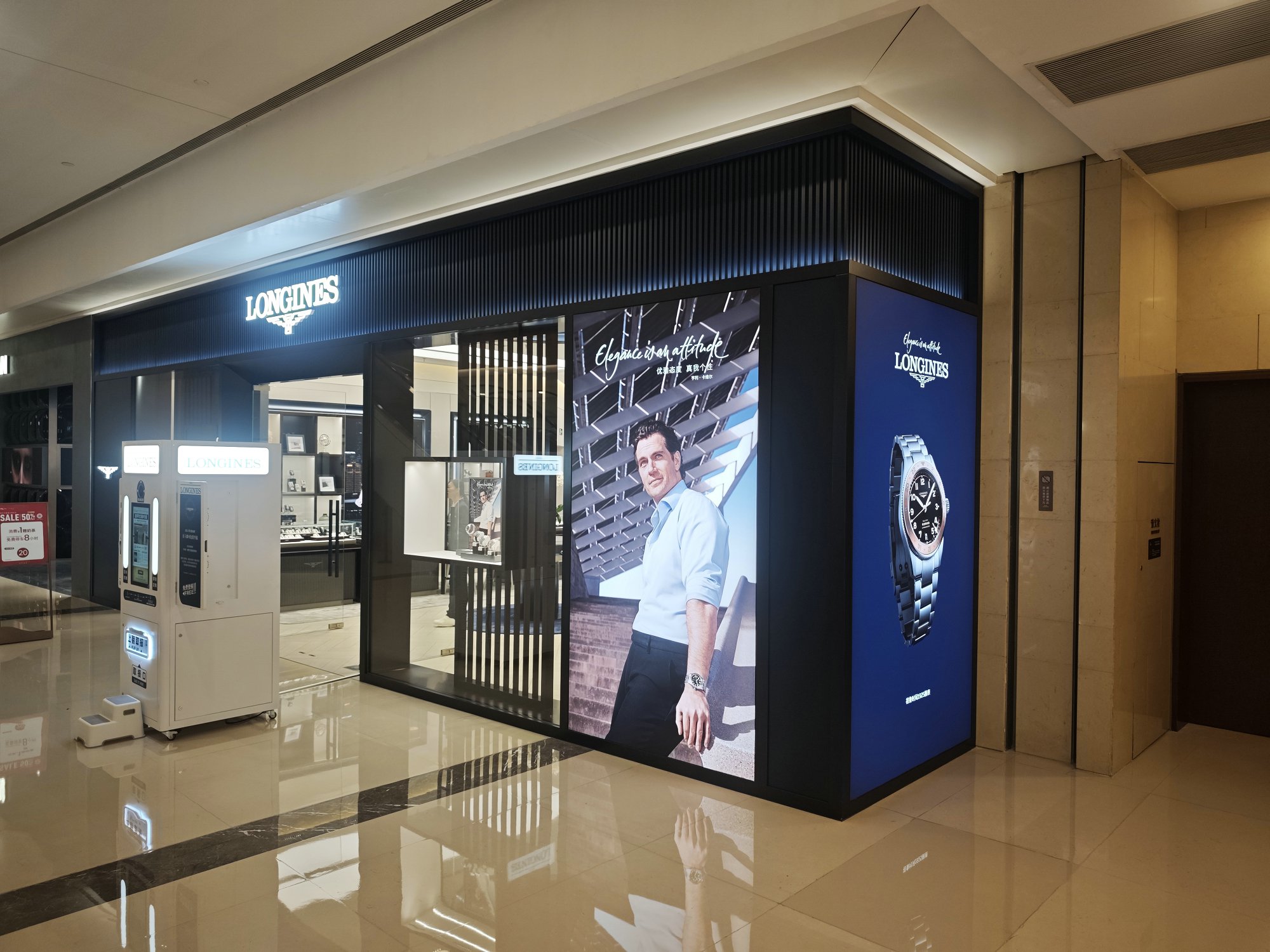 盛时钟表维修南宁万象城旗舰店服务站