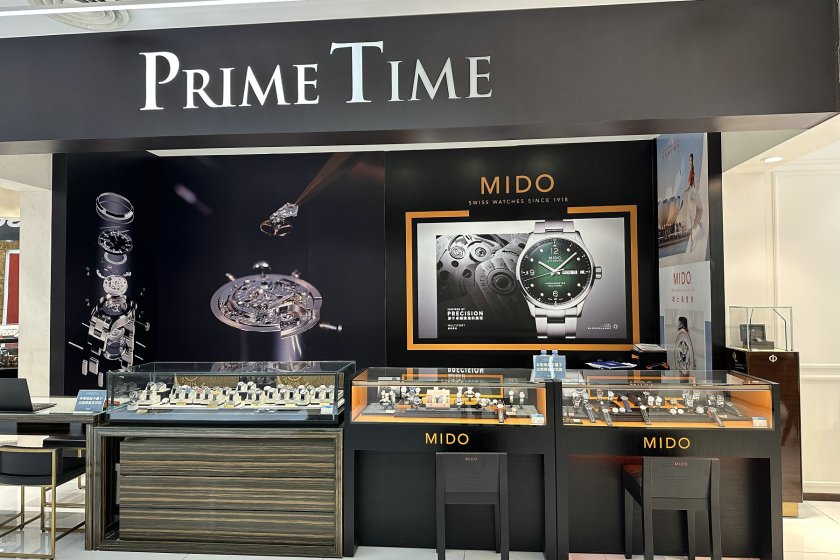 盛时表行杭州大厦店