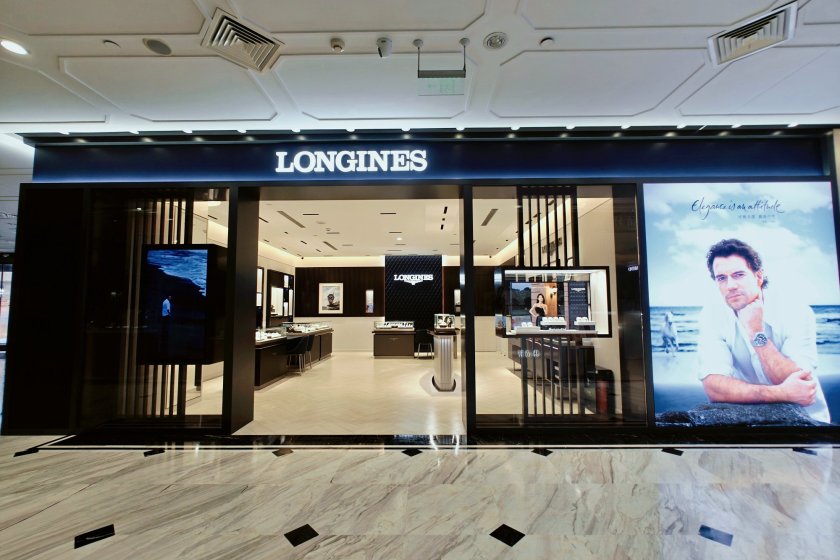 盛时表行合肥百大鼓楼名品中心店