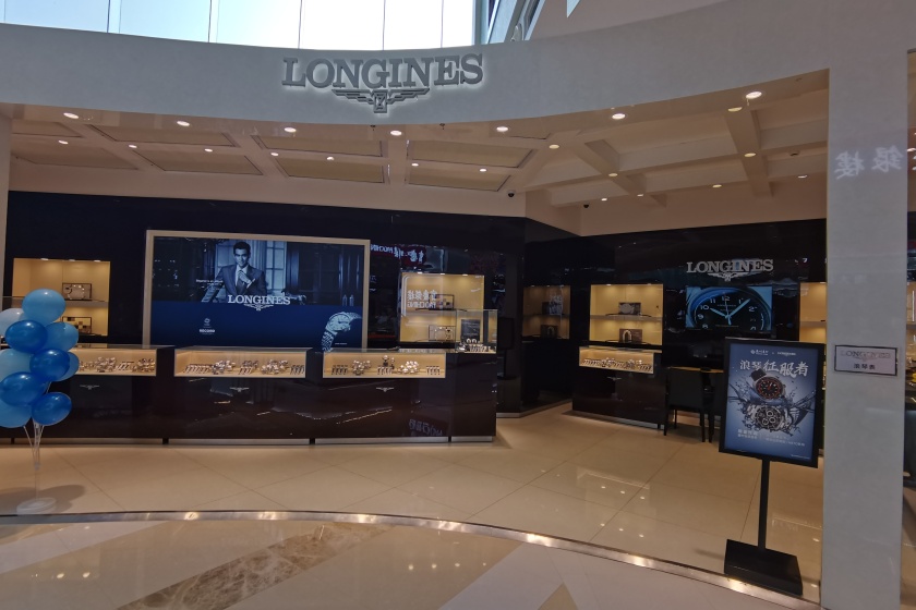 盛时表行淮安金鹰国际购物中心店