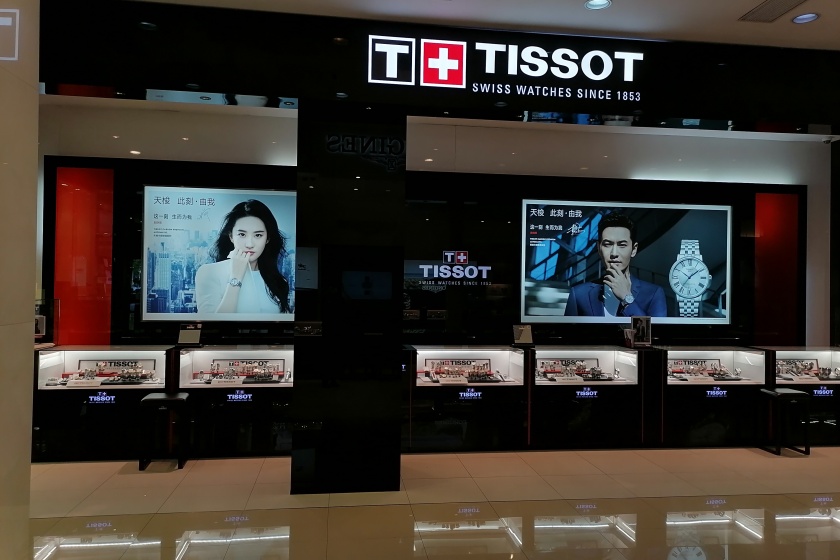 盛时表行苏州美罗商城新区店