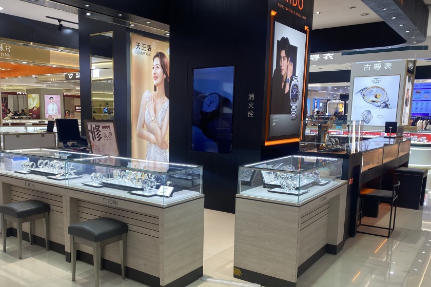 盛时表行柳州五星商业大厦店