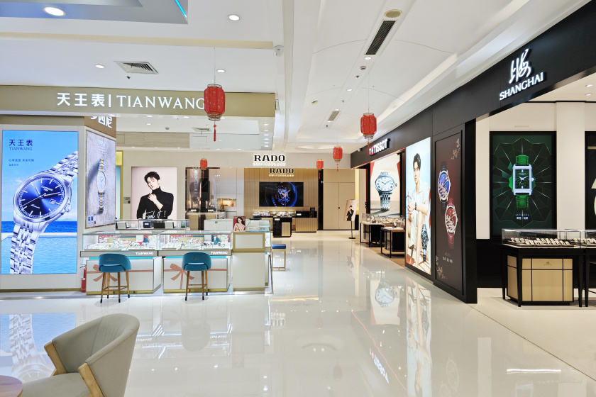盛时表行泰州金鹰国际购物中心店