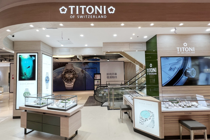 盛时表行常州新世纪店