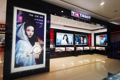 盛时表行南京江宁苏宁易购广场店