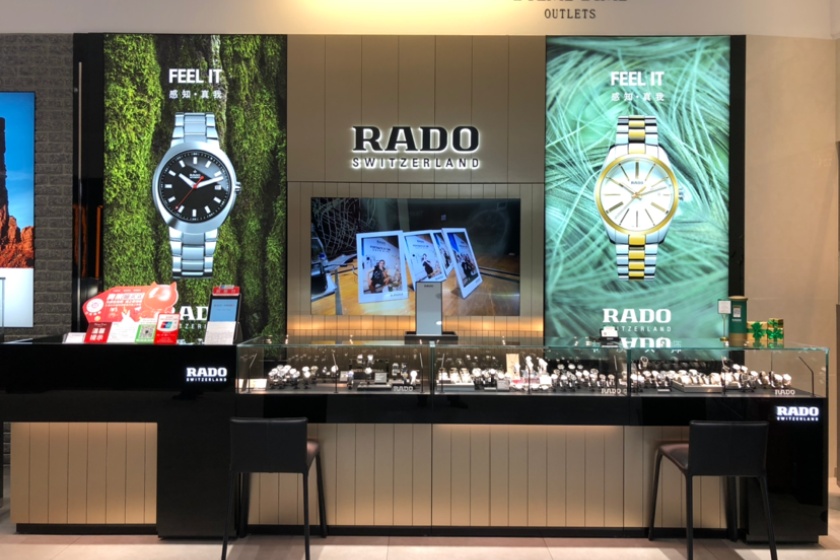 盛时表行太原天美杉杉奥莱店