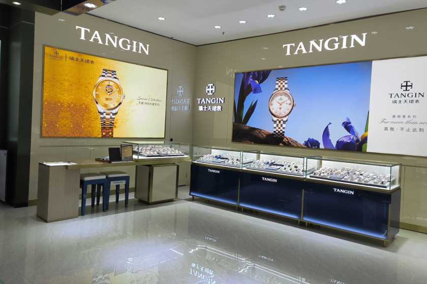 盛时表行萍乡百货大楼店