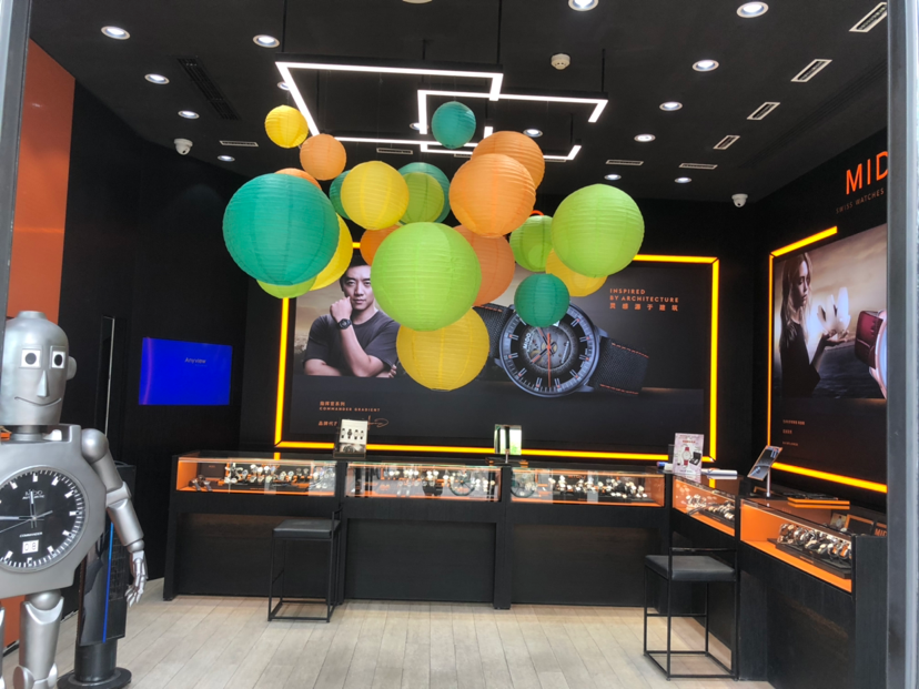 盛时表行天津滨江商厦美度专卖店