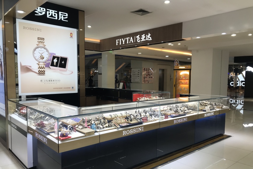 盛时表行南宁百盛朝阳店