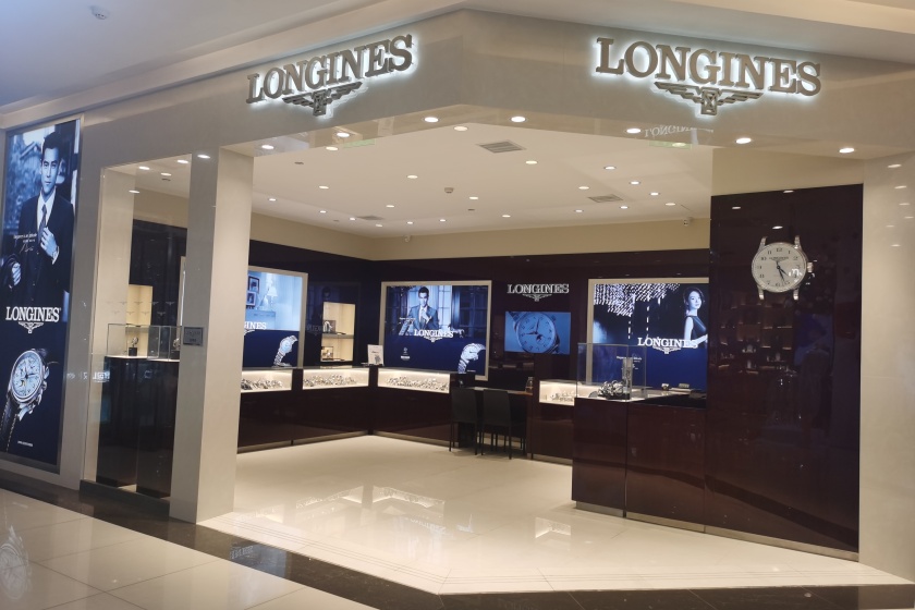 盛时表行岳阳百盛店