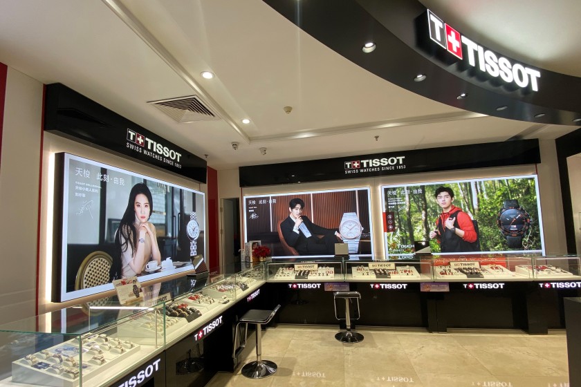 盛时表行北京亨得利王府井百货大楼店