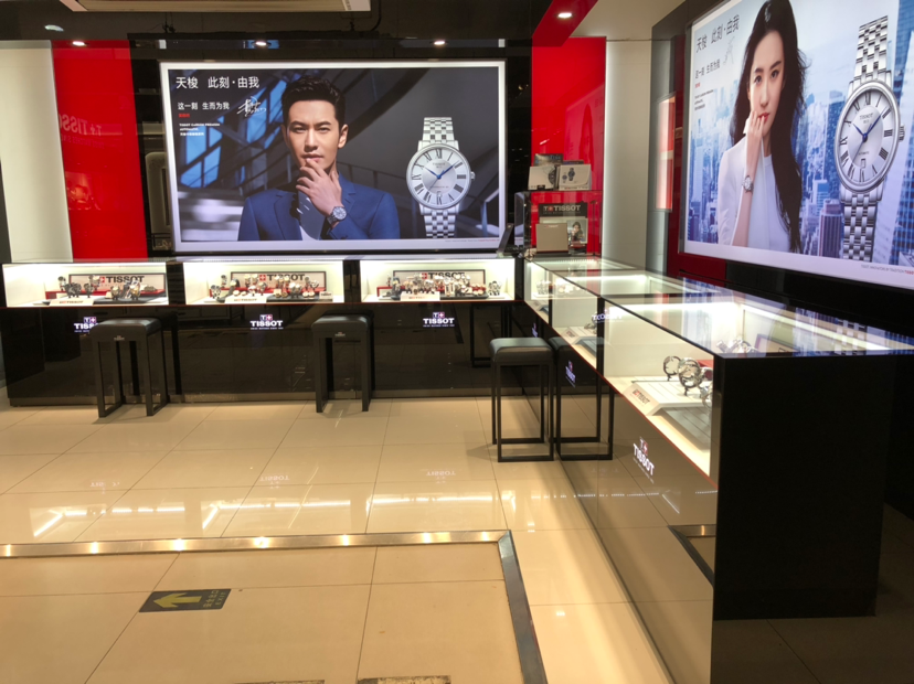 盛时表行乌鲁木齐西单商场店