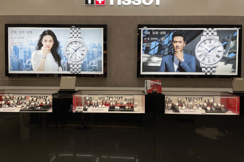盛时表行贵阳国贸金阳店