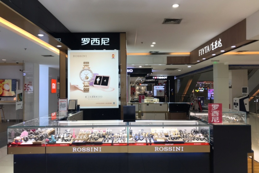 盛时表行南宁百盛朝阳店