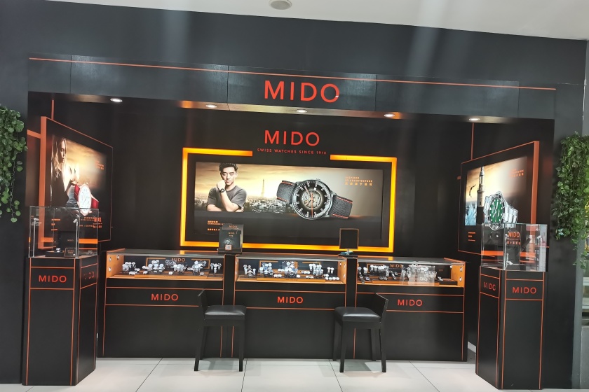 盛时表行淮南百大购物中心店