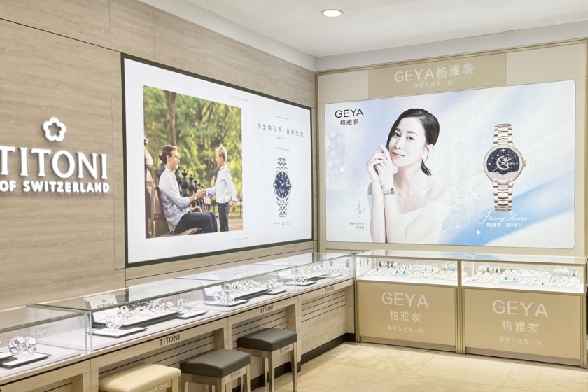 盛时表行常州新北苏宁易购店