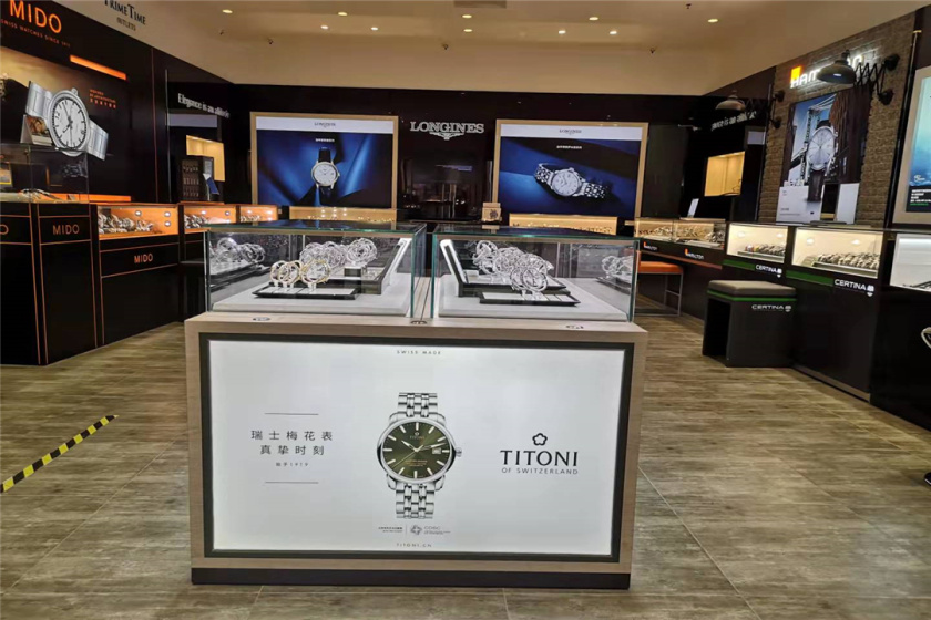 盛时表行西安临潼赛特奥莱店