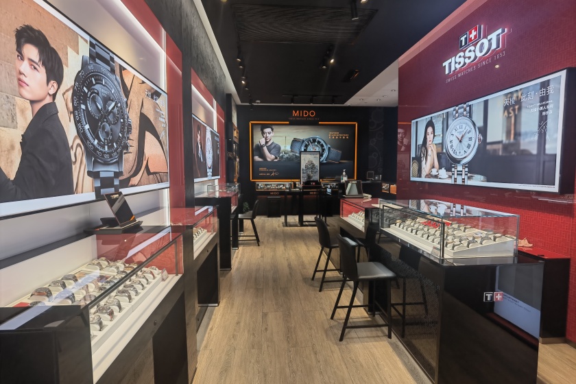 盛时表行金华第一百货店