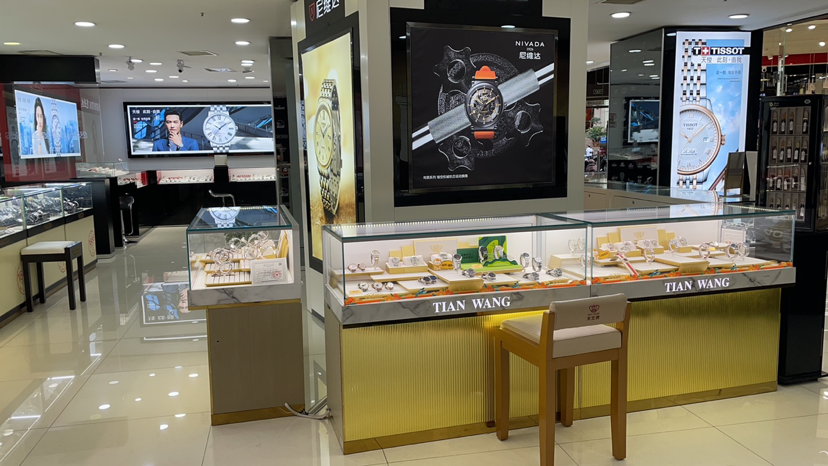 盛时表行贵阳星力购物广场店